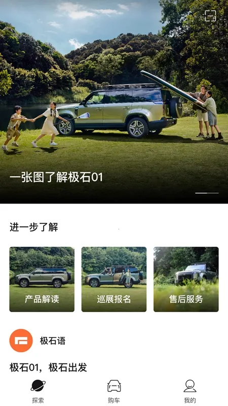 ��ʯ����(������������)v2.10.4 �ٷ������ͼ