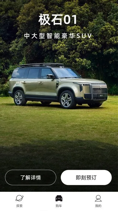 ��ʯ����(������������)v2.10.4 �ٷ������ͼ