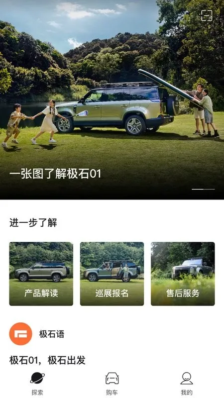 ��ʯ����(������������)v2.10.4 �ٷ������ͼ