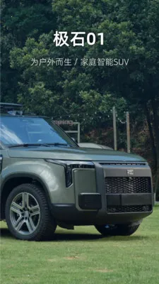 ��ʯ����(������������)