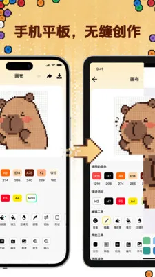 ƴ������2026���°汾v1.0.1 �ٷ������ͼ