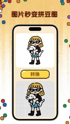 ƴ������2026���°汾v1.0.1 �ٷ������ͼ