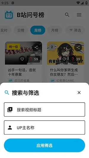 Bվ�ʺŰ�2026���ذ�װv1.2.0 ��׿���ͼ