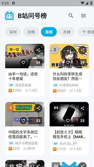 Bվ�ʺŰ�2026���ذ�װv1.2.0 ��׿���ͼ