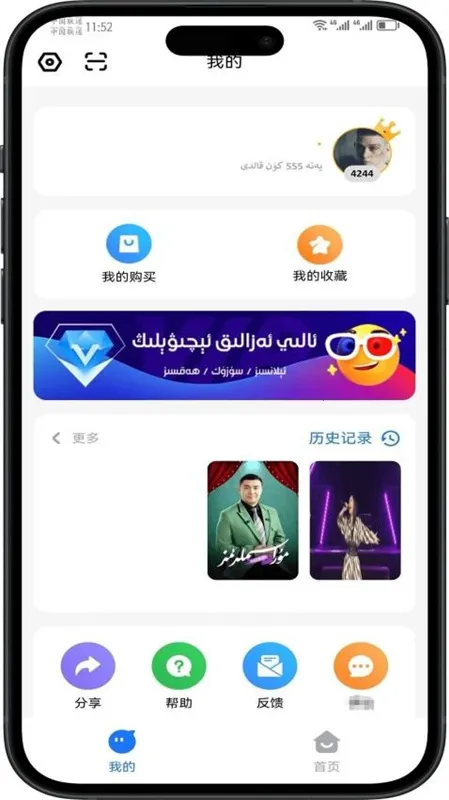 Torqak2026���ذ�װv1.0.8 �ֻ����ͼ