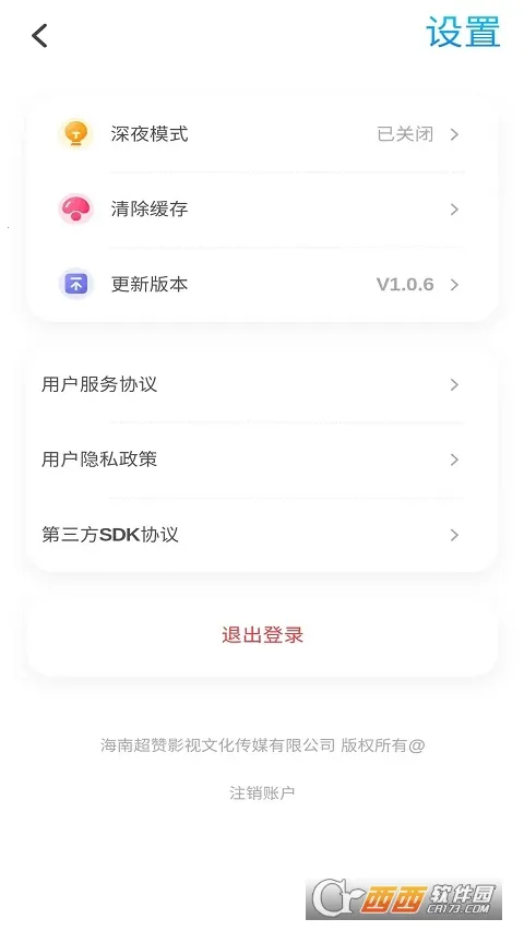 Torqak2026���ذ�װv1.0.8 �ֻ����ͼ