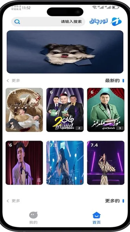 Torqak2026���ذ�װv1.0.8 �ֻ����ͼ