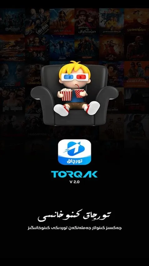 Torqak2026���ذ�װ