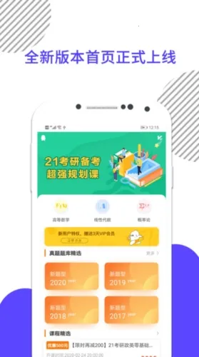 ������ѧ2026�ٷ�����