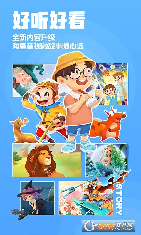 ����������°�׿���ֻ���v4.6.16 �ٷ������ͼ