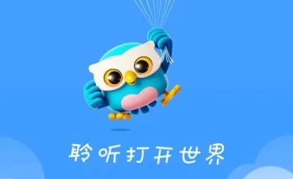 洪恩动画故事安卓版手机版 洪恩动画故事安卓版手机版