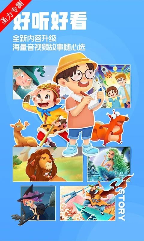 ����������°�׿���ֻ���v4.6.16 �ٷ������ͼ