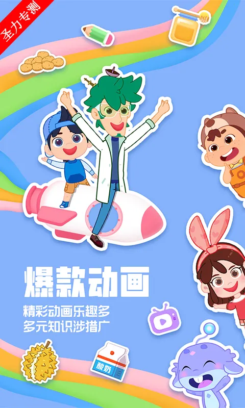 ����������°�׿���ֻ���v4.6.16 �ٷ������ͼ