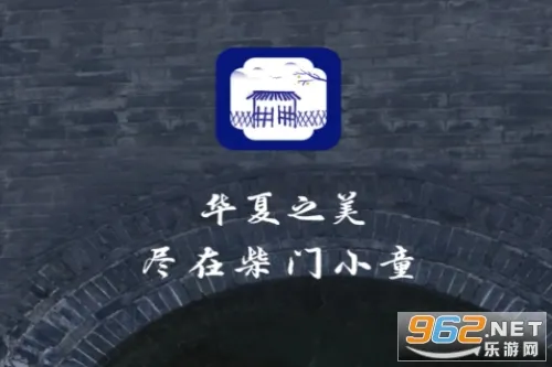 ����Сͯ2026�ٷ�����