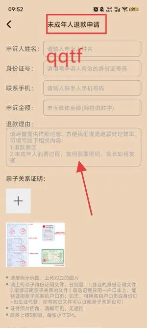 ����Сͯ2026�ٷ�����