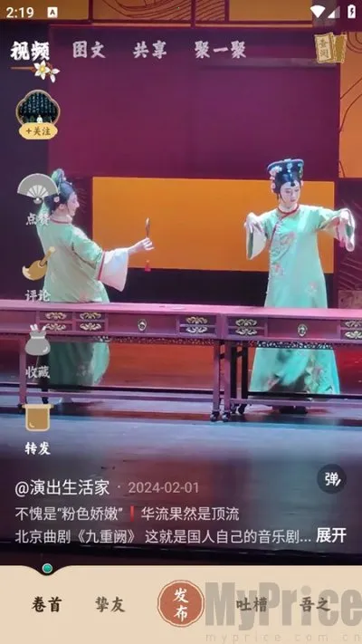 ����Сͯ2026�ٷ�����