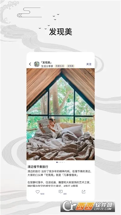 ����Сͯ2026�ٷ�����v2.5.5 �ٷ������ͼ