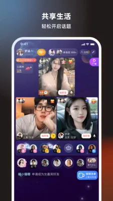 ˿�����콻��(˿���罻ƽ̨)v8.5.223 ��Ѱ��ͼ