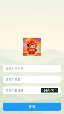 �����׿���ֻ���v1.0.0 ��Ѱ��ͼ