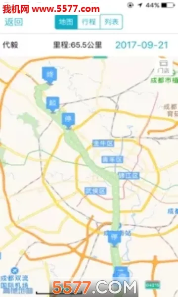 �ܼ�������ͨ(����ҵ�����)v7.7.5 ��׿���ͼ