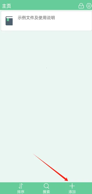 文本速阅(文本阅读软件) 文本速阅(文本阅读软件)