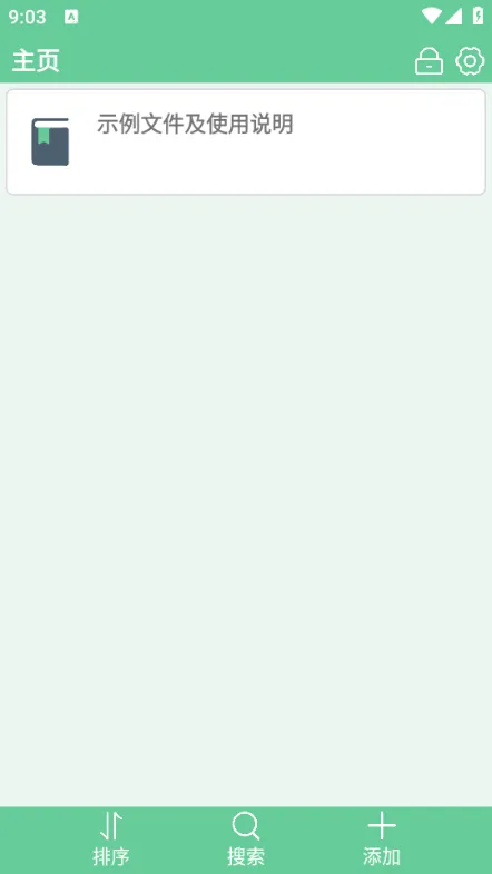 �ı�����(�ı��Ķ�����)v1.11 �ֻ����ͼ