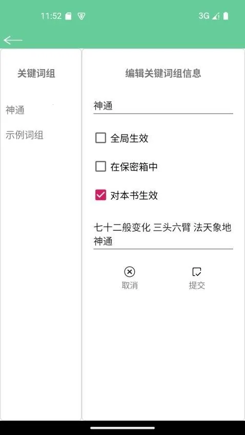 �ı�����(�ı��Ķ�����)v1.11 �ֻ����ͼ