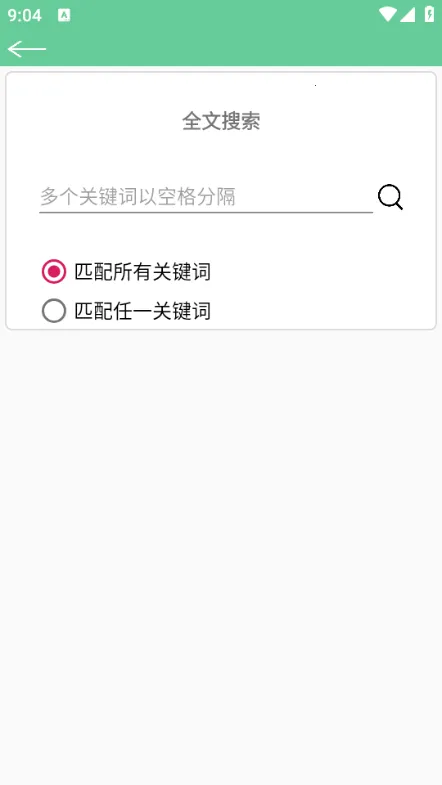 �ı�����(�ı��Ķ�����)v1.11 �ֻ����ͼ