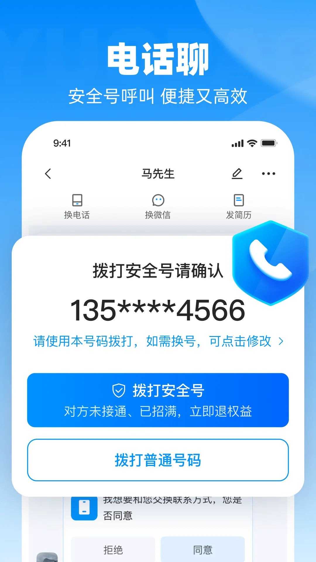 ����ֱƸ2026���°汾v9.26.0 �ٷ������ͼ