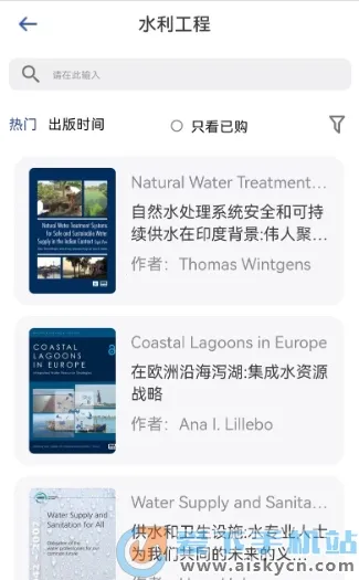 硕阅istudy2026官方正版 硕阅istudy2026官方正版