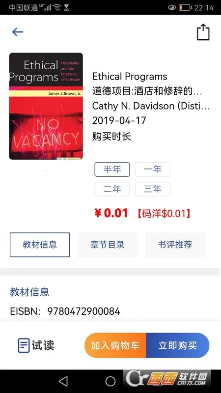 ˶��istudy2026�ٷ�����v1.0.18 ��׿���ͼ