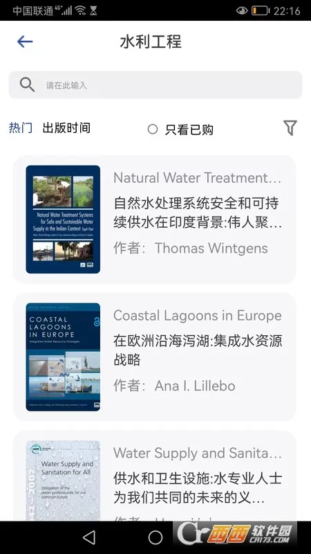 ˶��istudy2026�ٷ�����v1.0.18 ��׿���ͼ