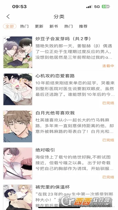 �����ö�(����С˵�Ķ�)v1.5.3 ��׿���ͼ