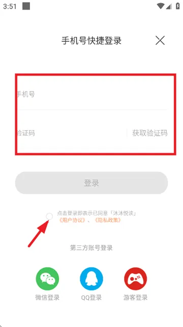 沐沐悦读(漫画小说阅读) 沐沐悦读(漫画小说阅读)