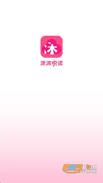 沐沐悦读(漫画小说阅读) 沐沐悦读(漫画小说阅读)