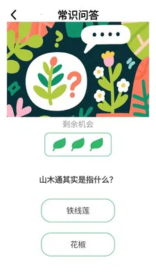 ̽���Ǵ�2026���°汾v1.0.0.4 ��׿���ͼ