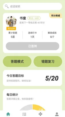 ̽���Ǵ�2026���°汾v1.0.0.4 ��׿���ͼ