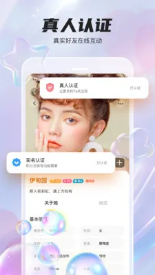 ͬ�����콻������2026���°汾v1.1.6 ��Ѱ��ͼ