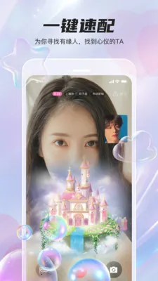 ͬ�����콻������2026���°汾v1.1.6 ��Ѱ��ͼ