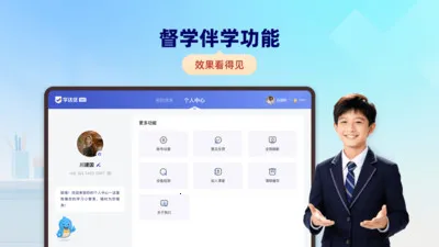 ѧ����1��1(���߸���ƽ̨)v26.3.2 ��׿���ͼ