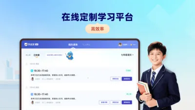 ѧ����1��1(���߸���ƽ̨)v26.3.2 ��׿���ͼ