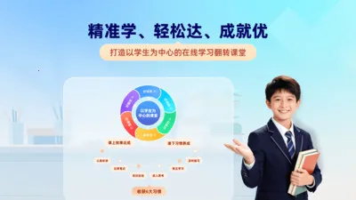 ѧ����1��1(���߸���ƽ̨)v26.3.2 ��׿���ͼ