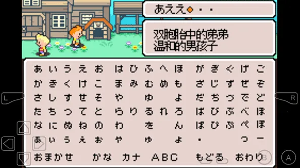 地球冒险3最新手机版 地球冒险3最新手机版