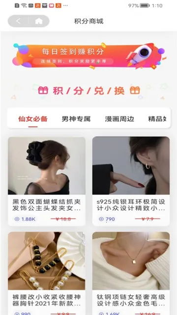 �ǹ�����2026�ٷ����°汾v1.1.9 �ٷ������ͼ