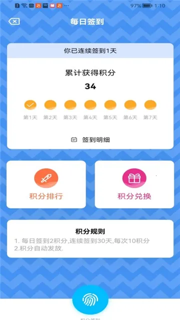 �ǹ�����2026�ٷ����°汾v1.1.9 �ٷ������ͼ