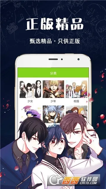 �ǹ�����2026�ٷ����°汾v1.1.9 �ٷ������ͼ