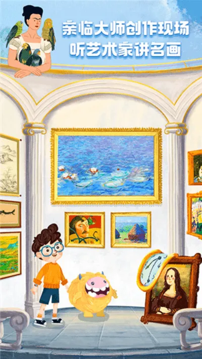 ���С����(��ͯ�滭����)v2.5.9 ��Ѱ��ͼ