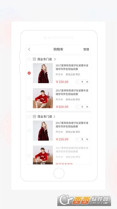 ï�ֻ������ֻ���v5.5.3 ��׿���ͼ