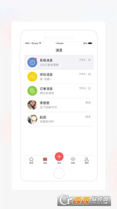 ï�ֻ������ֻ���v5.5.3 ��׿���ͼ