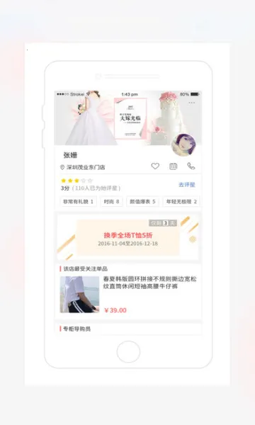 ï�ֻ������ֻ���v5.5.3 ��׿���ͼ